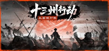 Warlords Battleground: Extraction